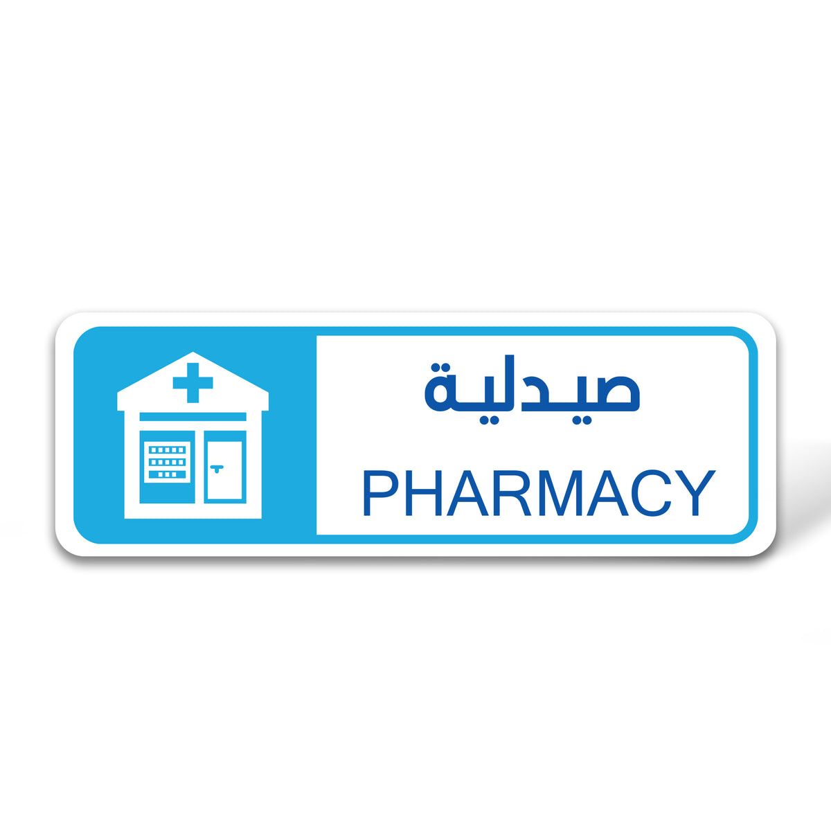 Pharmacy