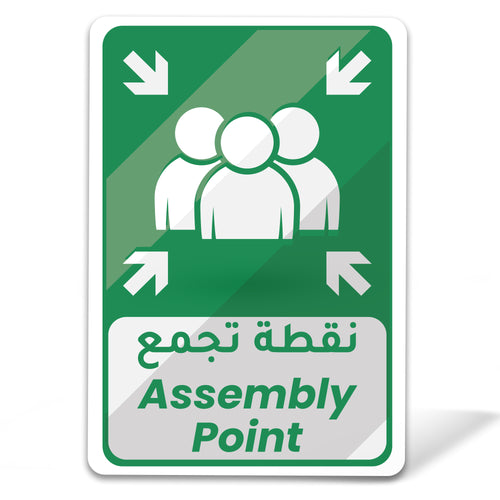 Assembly Point