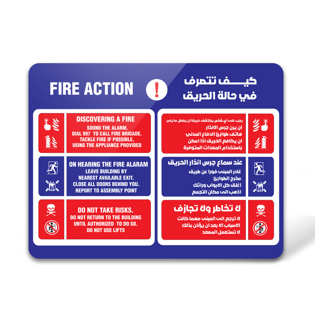 Fire Action