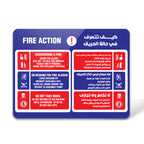 Fire Action