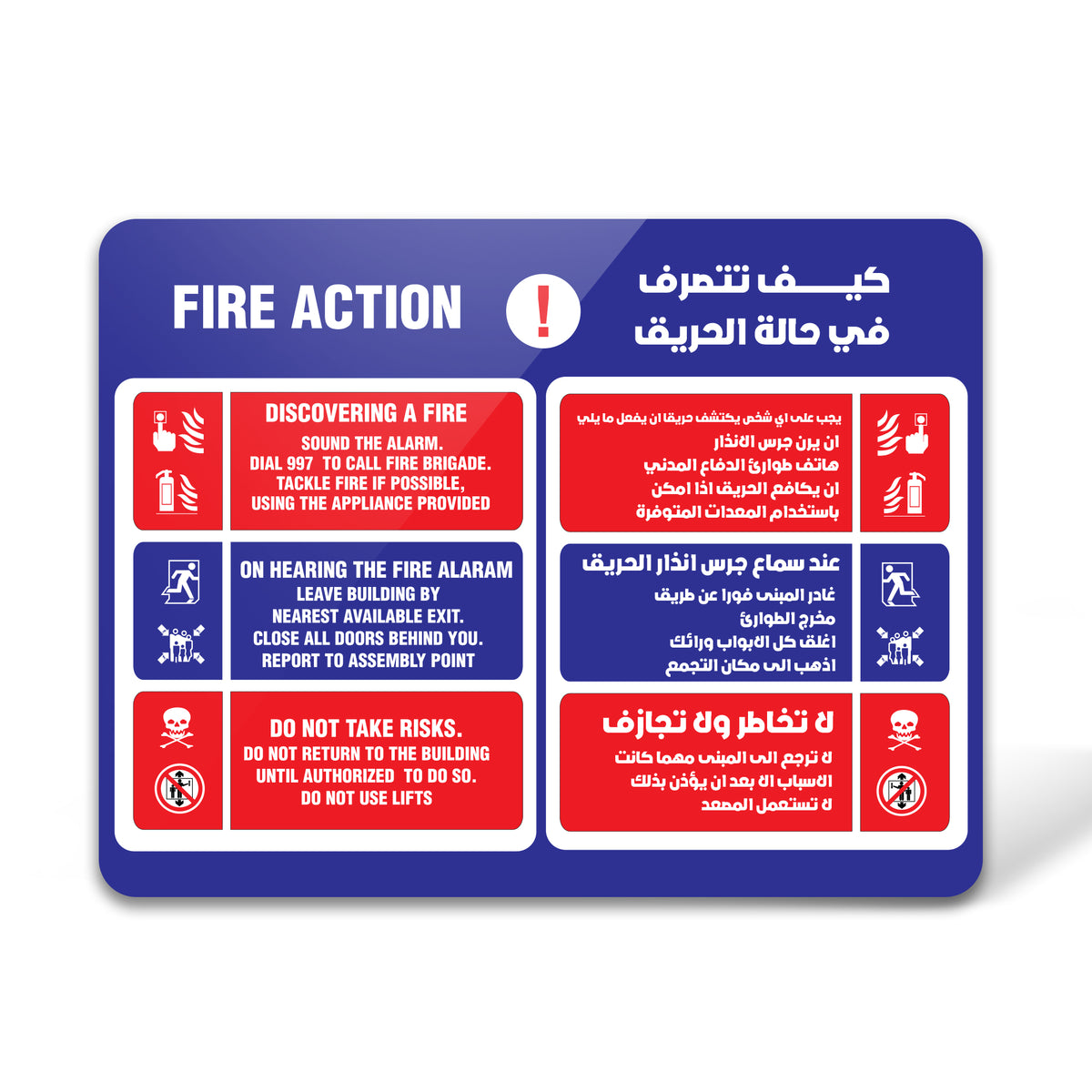 Fire Action