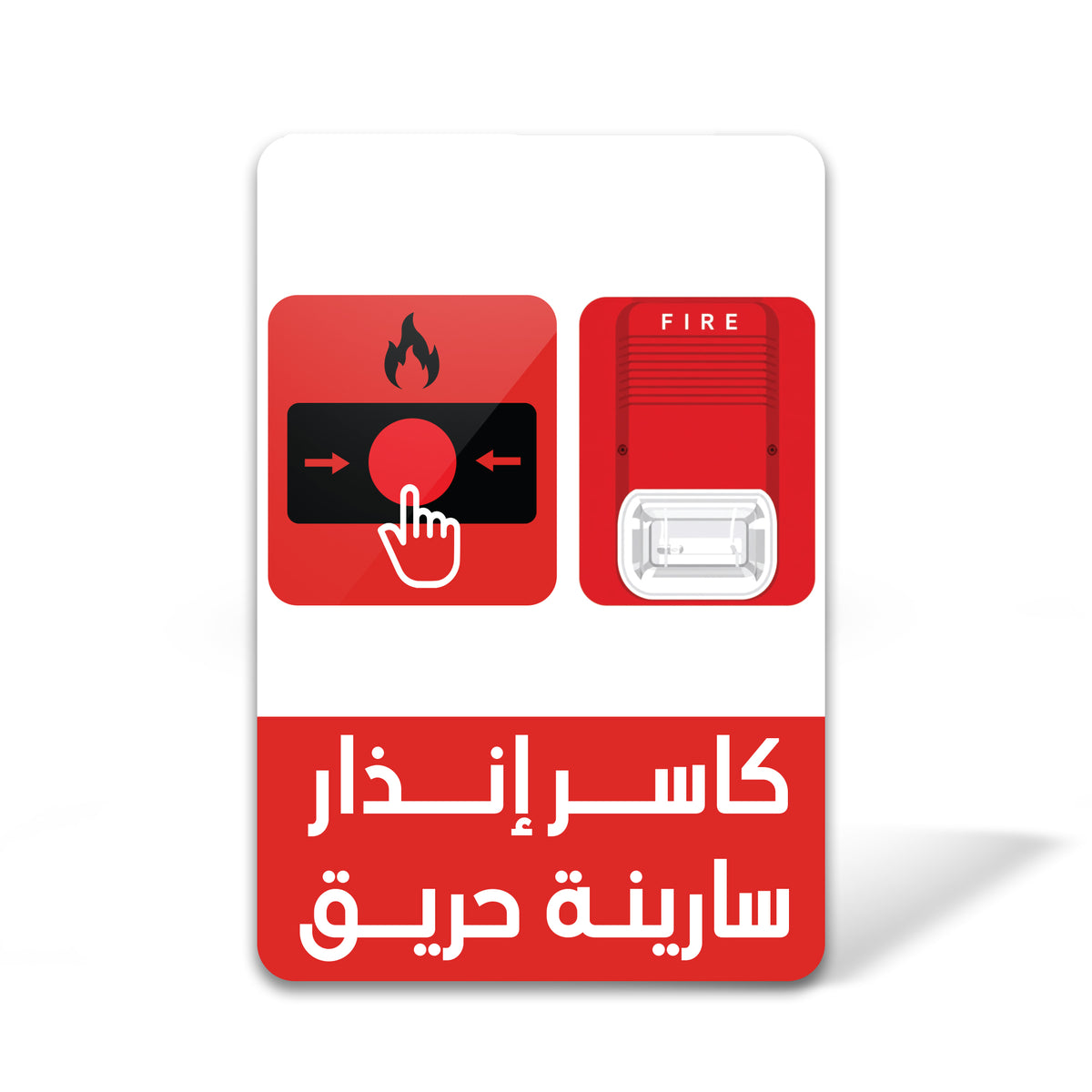 Fire Extinguishers