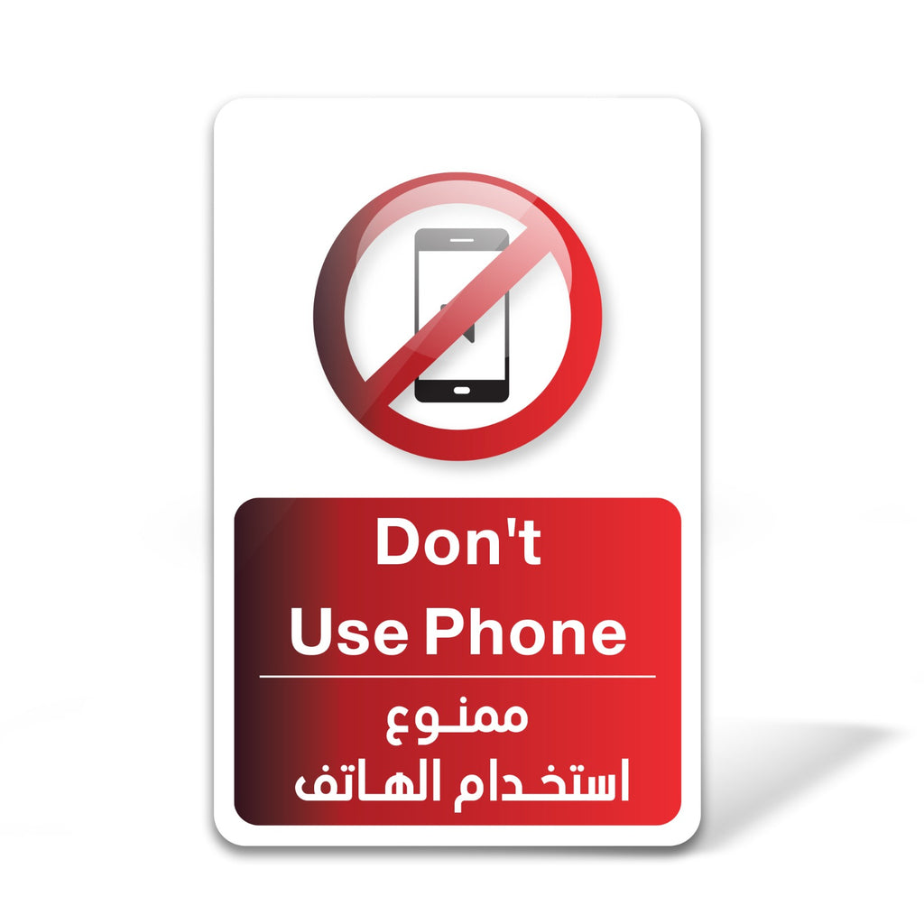 Warning Sign