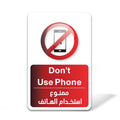 Warning Sign