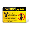 Warning Sign
