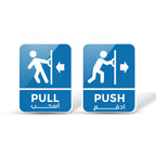 Pull&Push Sign