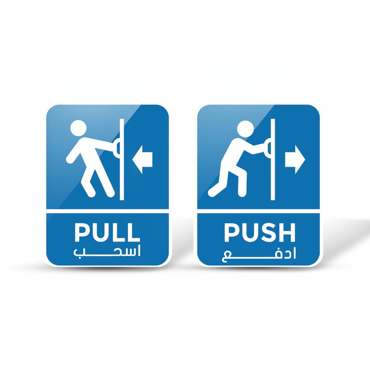 Pull&Push Sign