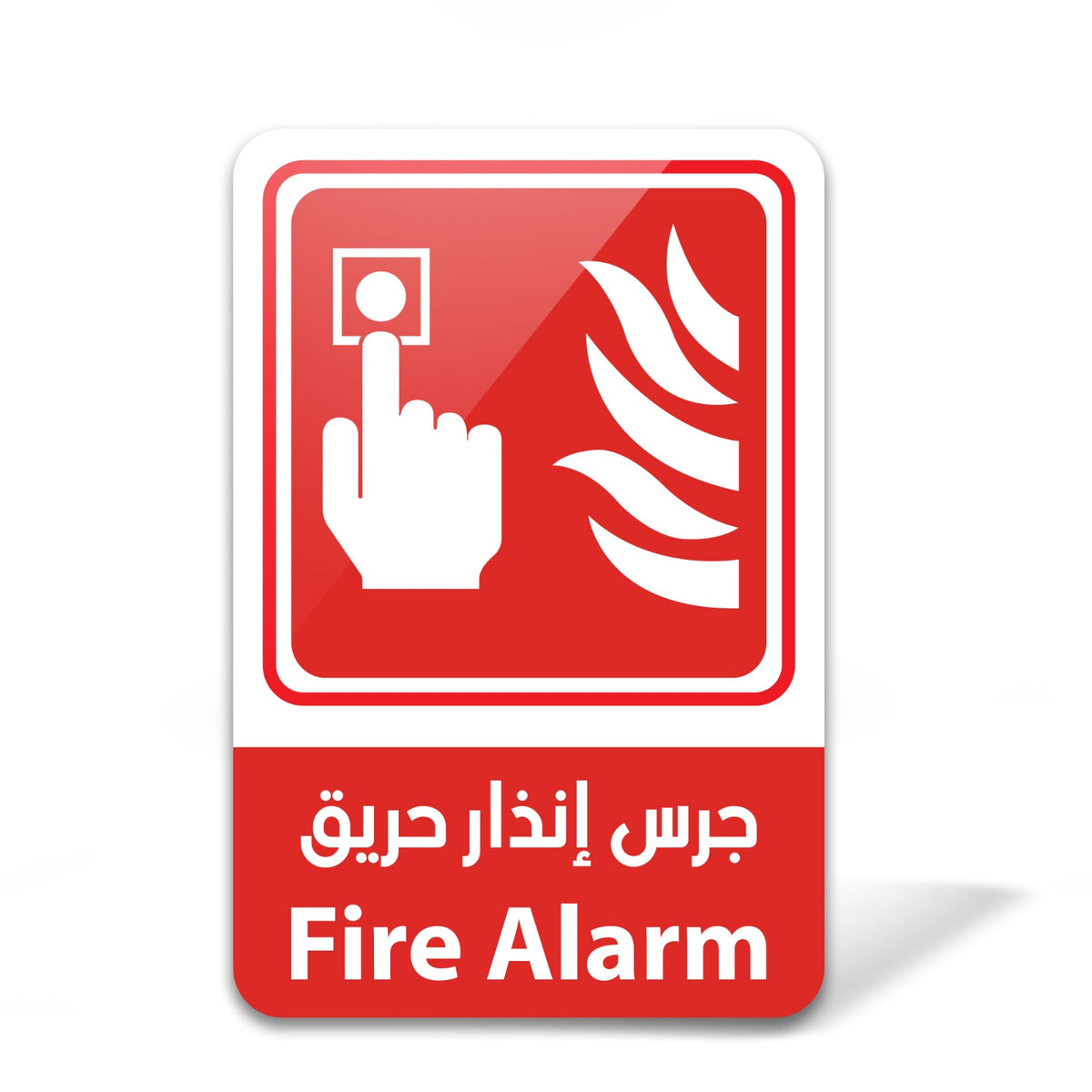 Fire Alarm Sign