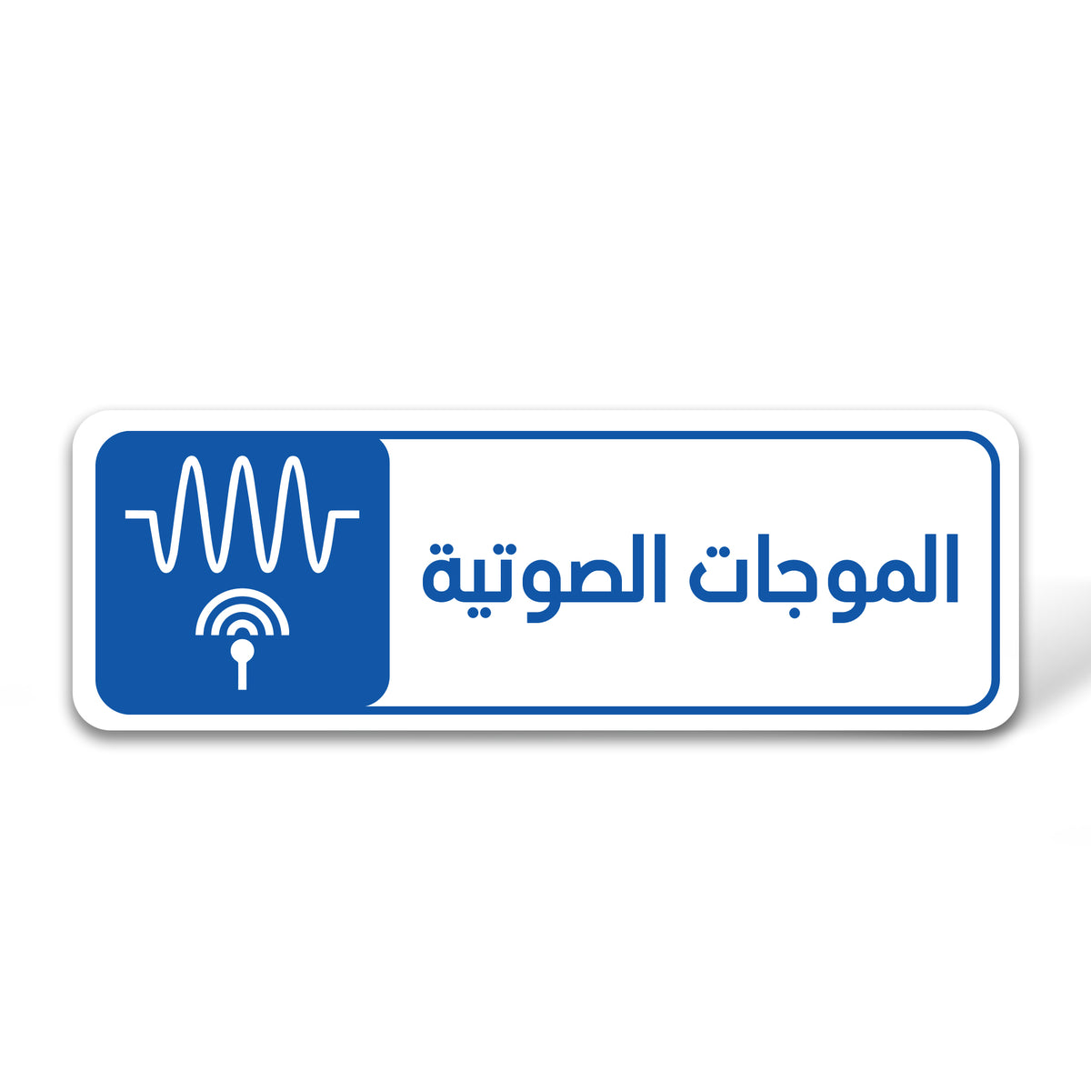 Sound Waves
