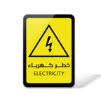 Electricity Hazard