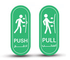 Pull&Push Sign