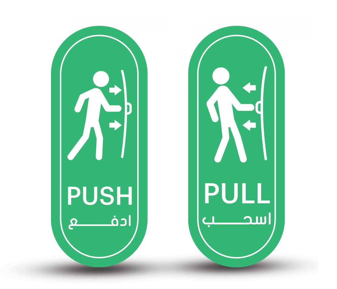 Pull&Push Sign