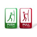 Pull&Push Sign