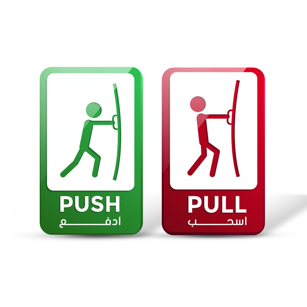 Pull&Push Sign
