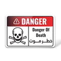 Warning Sign