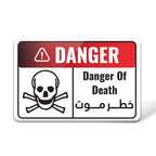 Warning Sign