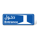 Entrance Sign