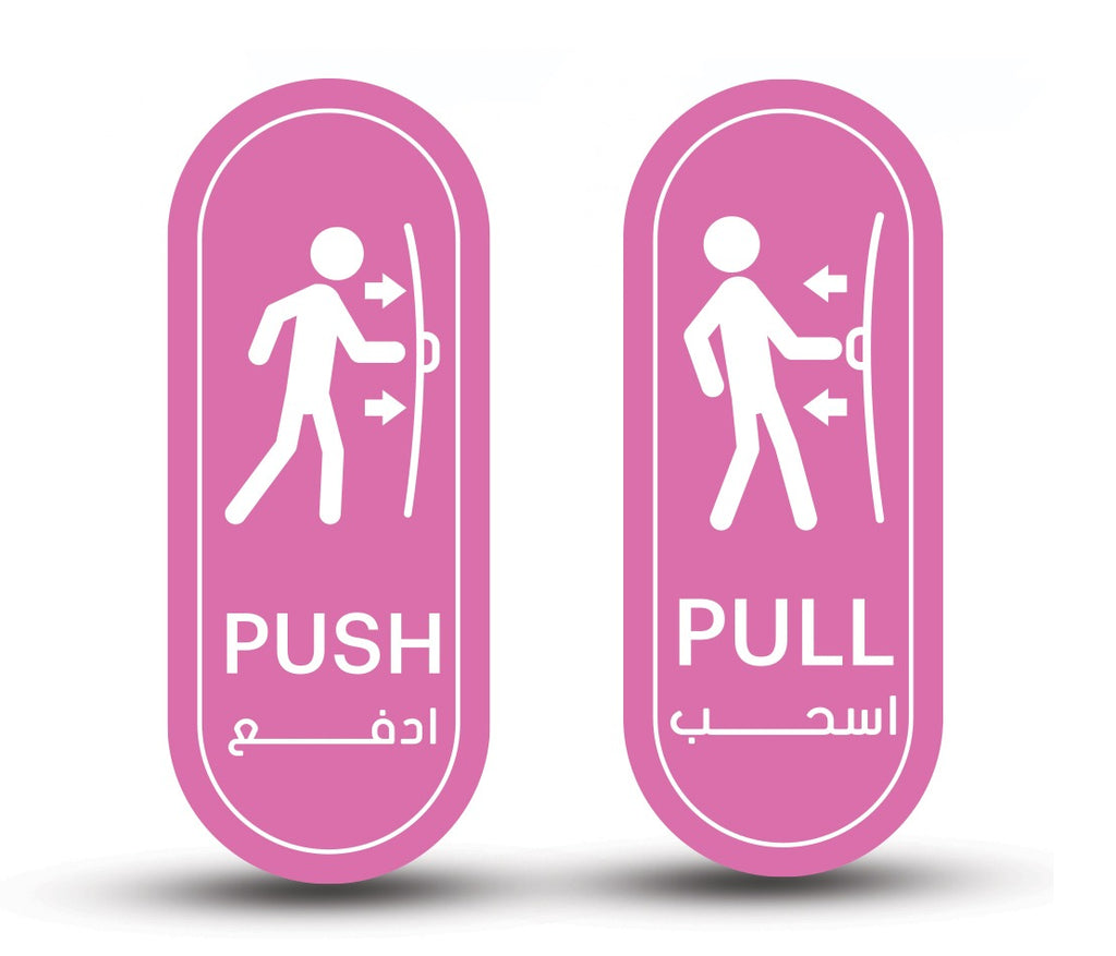 Pull&Push Sign