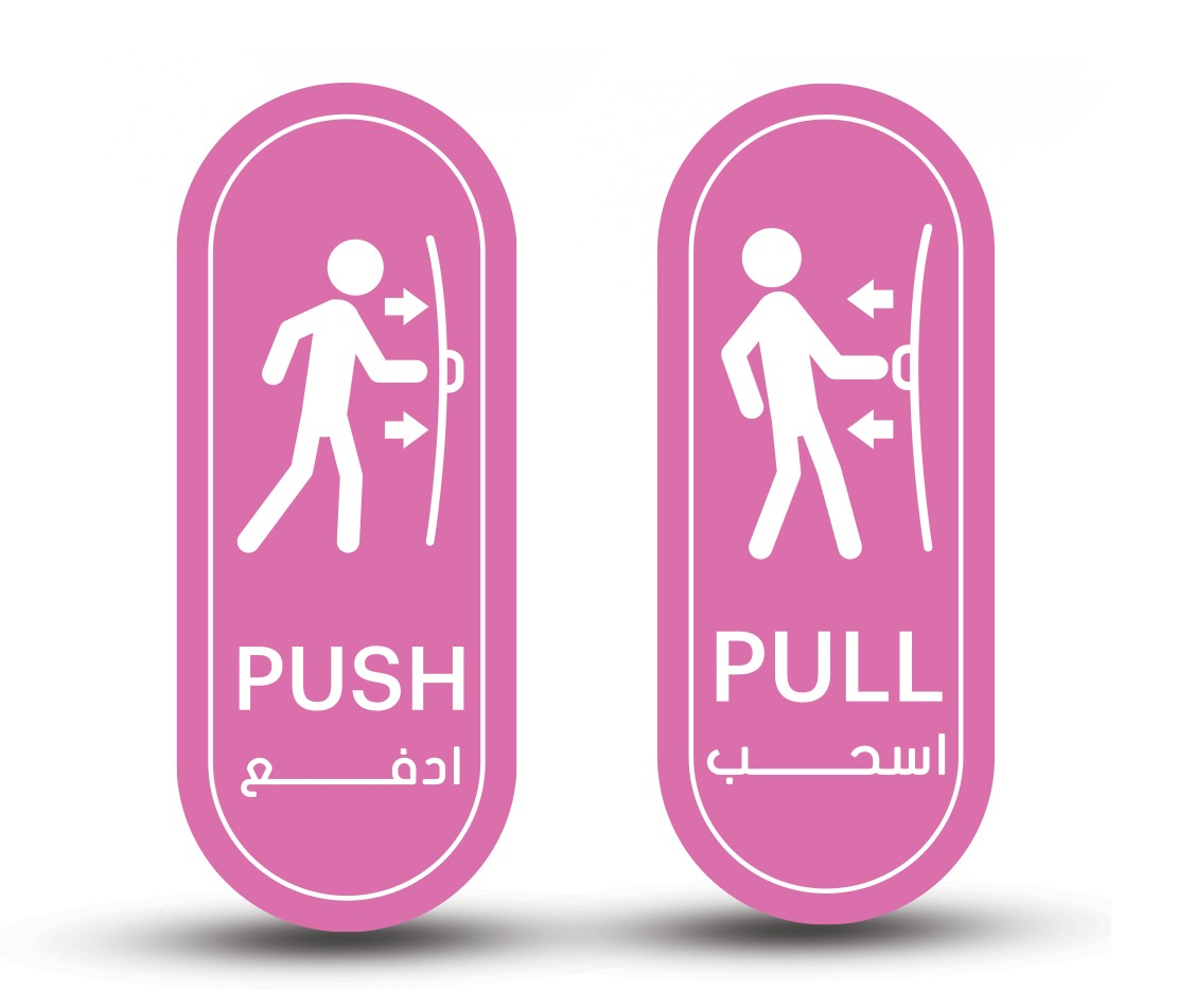 Pull&Push Sign