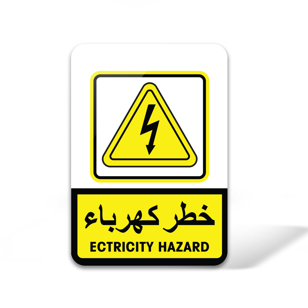 Electricity Hazard