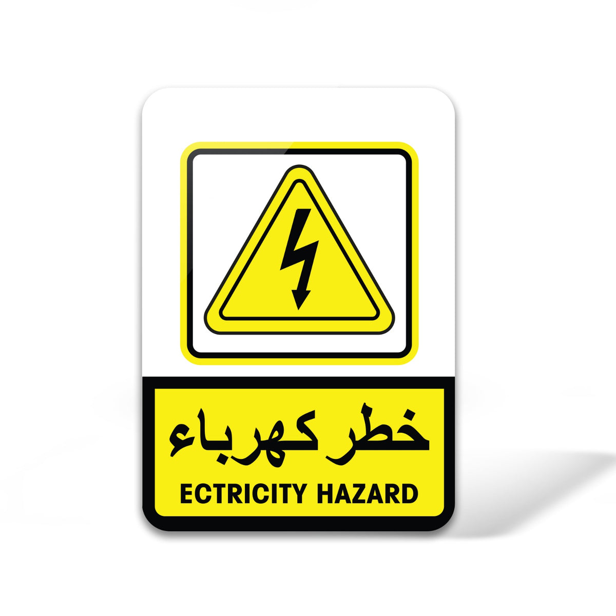 Electricity Hazard